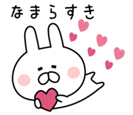 Mr. rabbit of Hokkaido valve sticker #7817283