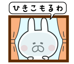Mr. rabbit of Hokkaido valve sticker #7817285