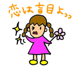 The slow life japanse girls sticker #7817666