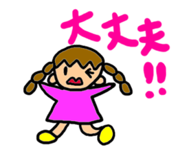 The slow life japanse girls sticker #7817675