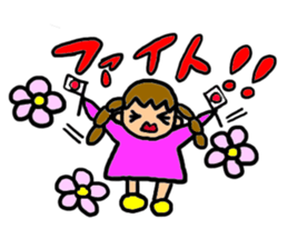 The slow life japanse girls sticker #7817679