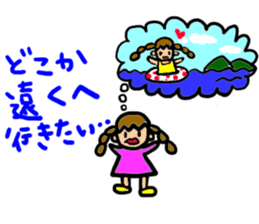 The slow life japanse girls sticker #7817682