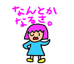 The slow life japanse girls sticker #7817684