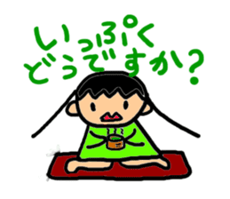 The slow life japanse girls sticker #7817685