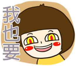 Kid Ciao (Say something!) sticker #7817792