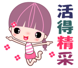 My lazy girlfriend sticker #7818094