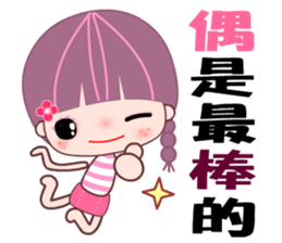 My lazy girlfriend sticker #7818099