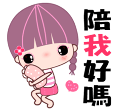 My lazy girlfriend sticker #7818101