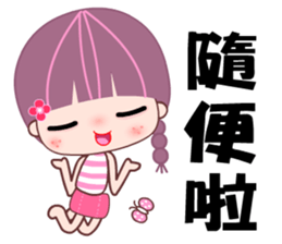 My lazy girlfriend sticker #7818103