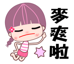 My lazy girlfriend sticker #7818107