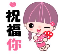 My lazy girlfriend sticker #7818108