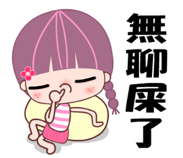 My lazy girlfriend sticker #7818111