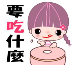 My lazy girlfriend sticker #7818112