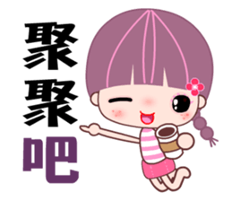 My lazy girlfriend sticker #7818114