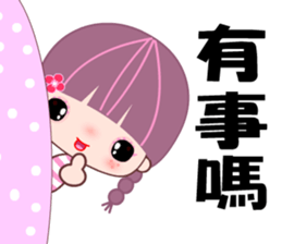 My lazy girlfriend sticker #7818115