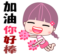 My lazy girlfriend sticker #7818118