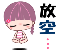 My lazy girlfriend sticker #7818119