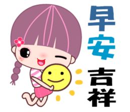 My lazy girlfriend sticker #7818121