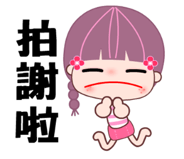 My lazy girlfriend sticker #7818126