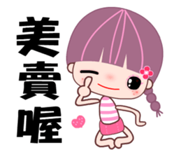 My lazy girlfriend sticker #7818128