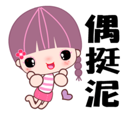 My lazy girlfriend sticker #7818131