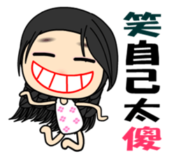 The Beauty in love sticker #7818172