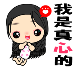 The Beauty in love sticker #7818173