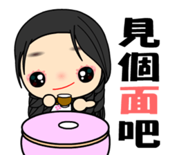 The Beauty in love sticker #7818175