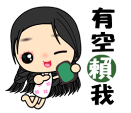 The Beauty in love sticker #7818176