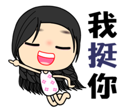 The Beauty in love sticker #7818178