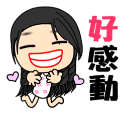 The Beauty in love sticker #7818179