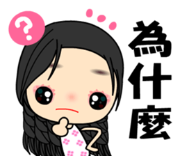 The Beauty in love sticker #7818180