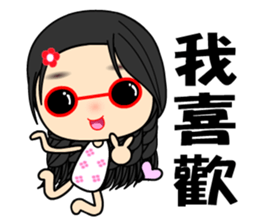 The Beauty in love sticker #7818183