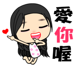 The Beauty in love sticker #7818185