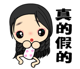 The Beauty in love sticker #7818186