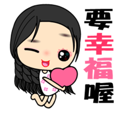 The Beauty in love sticker #7818187