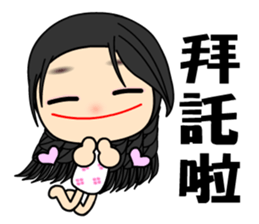 The Beauty in love sticker #7818188