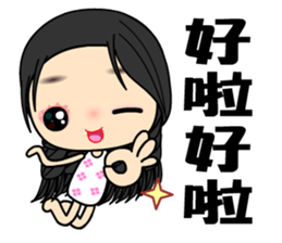 The Beauty in love sticker #7818190