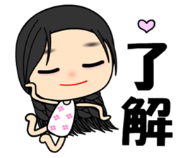 The Beauty in love sticker #7818191