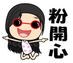 The Beauty in love sticker #7818192