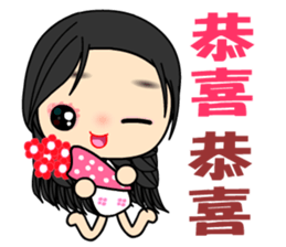 The Beauty in love sticker #7818194