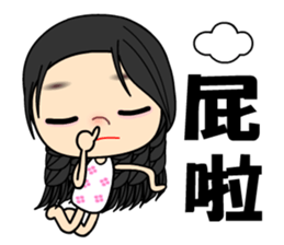 The Beauty in love sticker #7818195