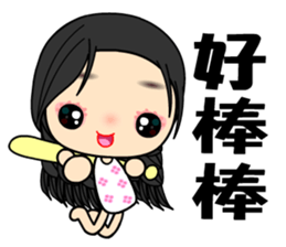 The Beauty in love sticker #7818196