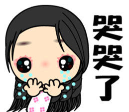 The Beauty in love sticker #7818197