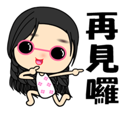 The Beauty in love sticker #7818202