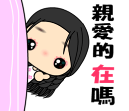 The Beauty in love sticker #7818204