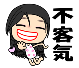 The Beauty in love sticker #7818206