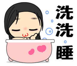 The Beauty in love sticker #7818207