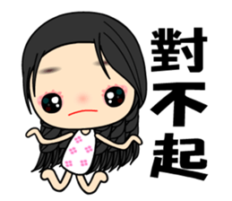 The Beauty in love sticker #7818208