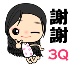 The Beauty in love sticker #7818209